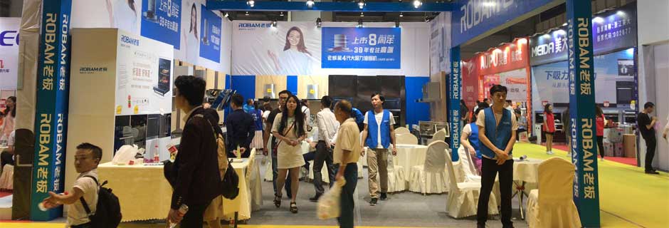 滨海家博会现场示图2